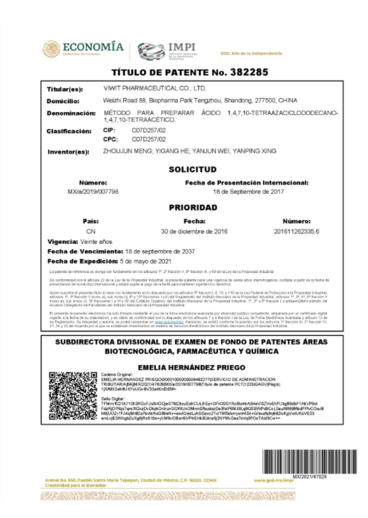 墨西哥发明专利证书.png