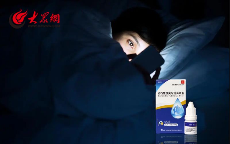 深夜玩手机眼压飙升30%？威立亮助力远离青光眼