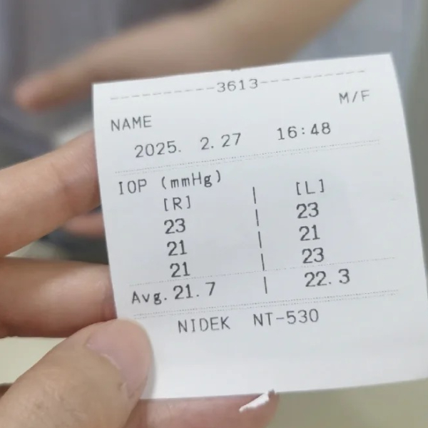 眼压复查单 眼压复查单