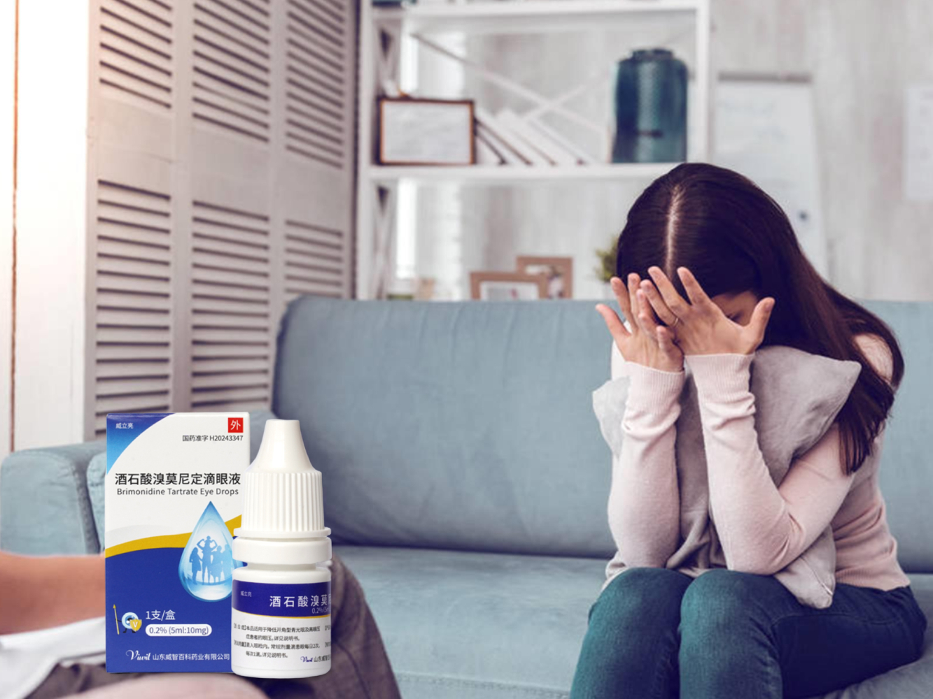 青光眼治疗方案