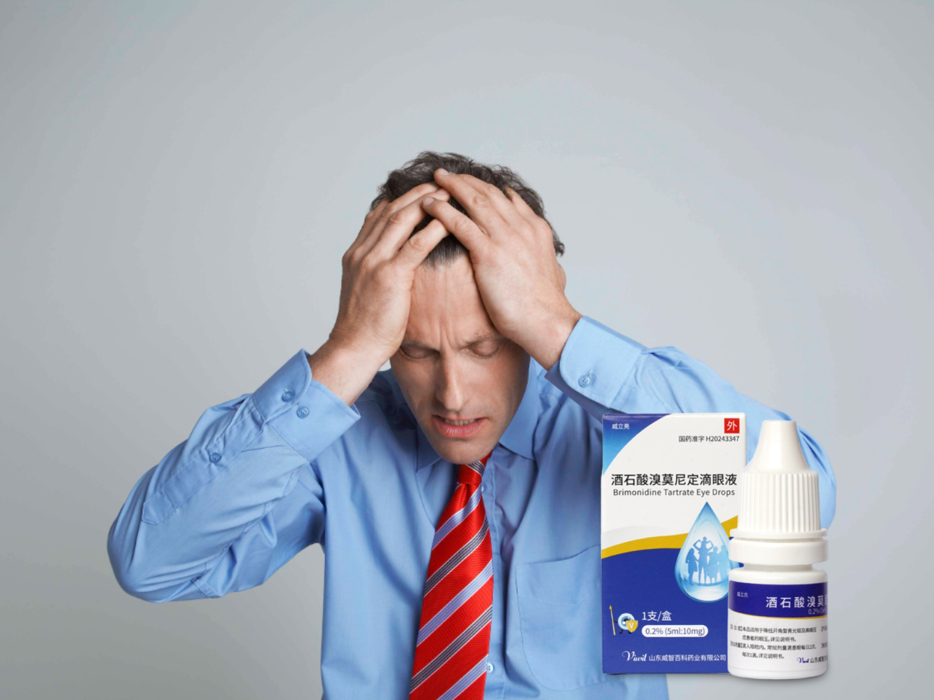 青光眼治疗多少钱