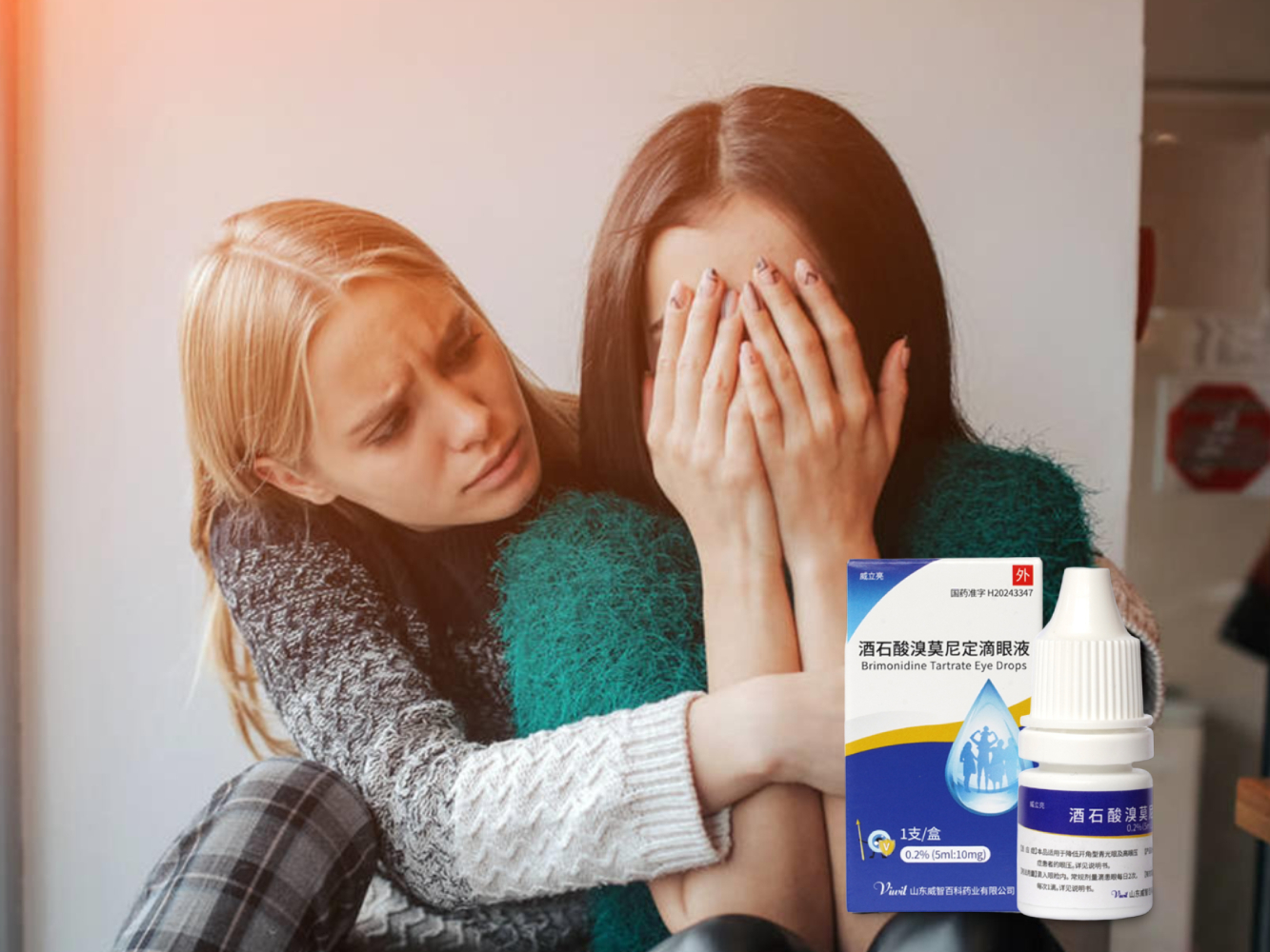 青光眼治疗药物