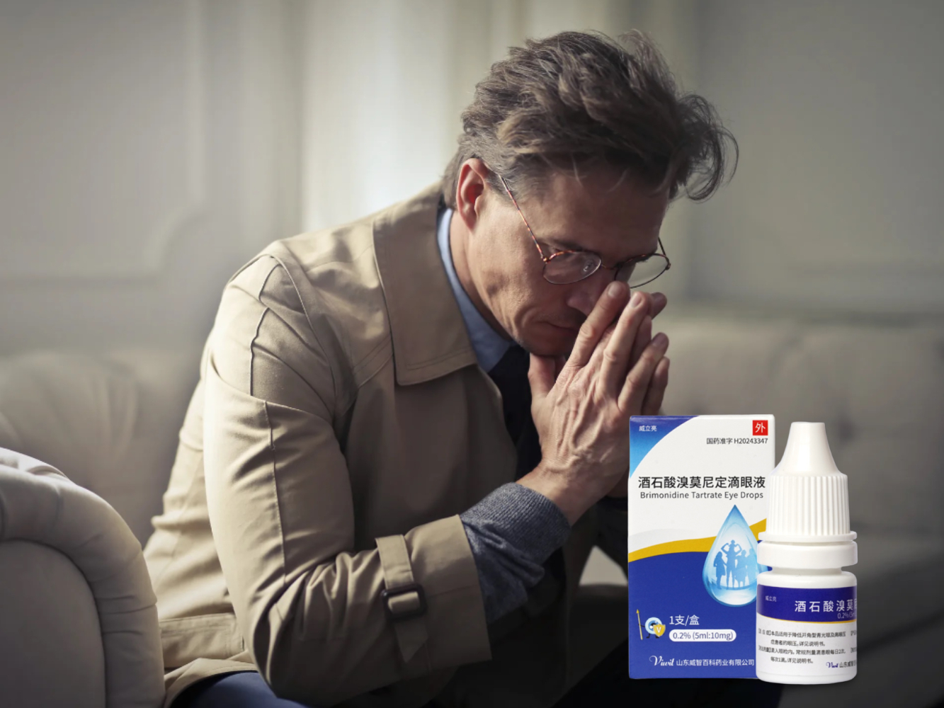 眼压高的症状表现