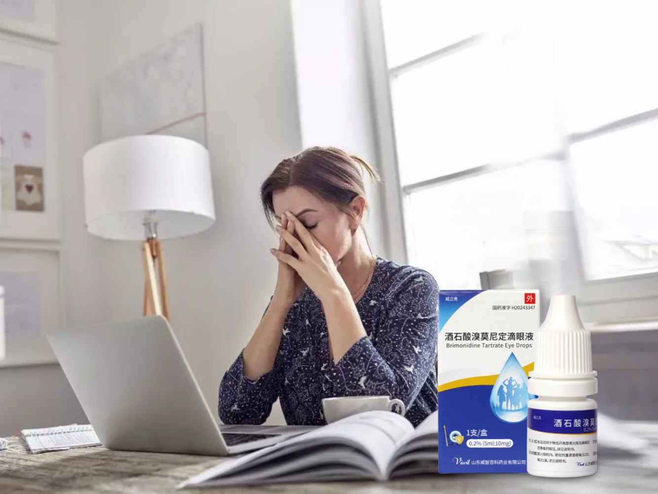 怎么判断自己眼压高？