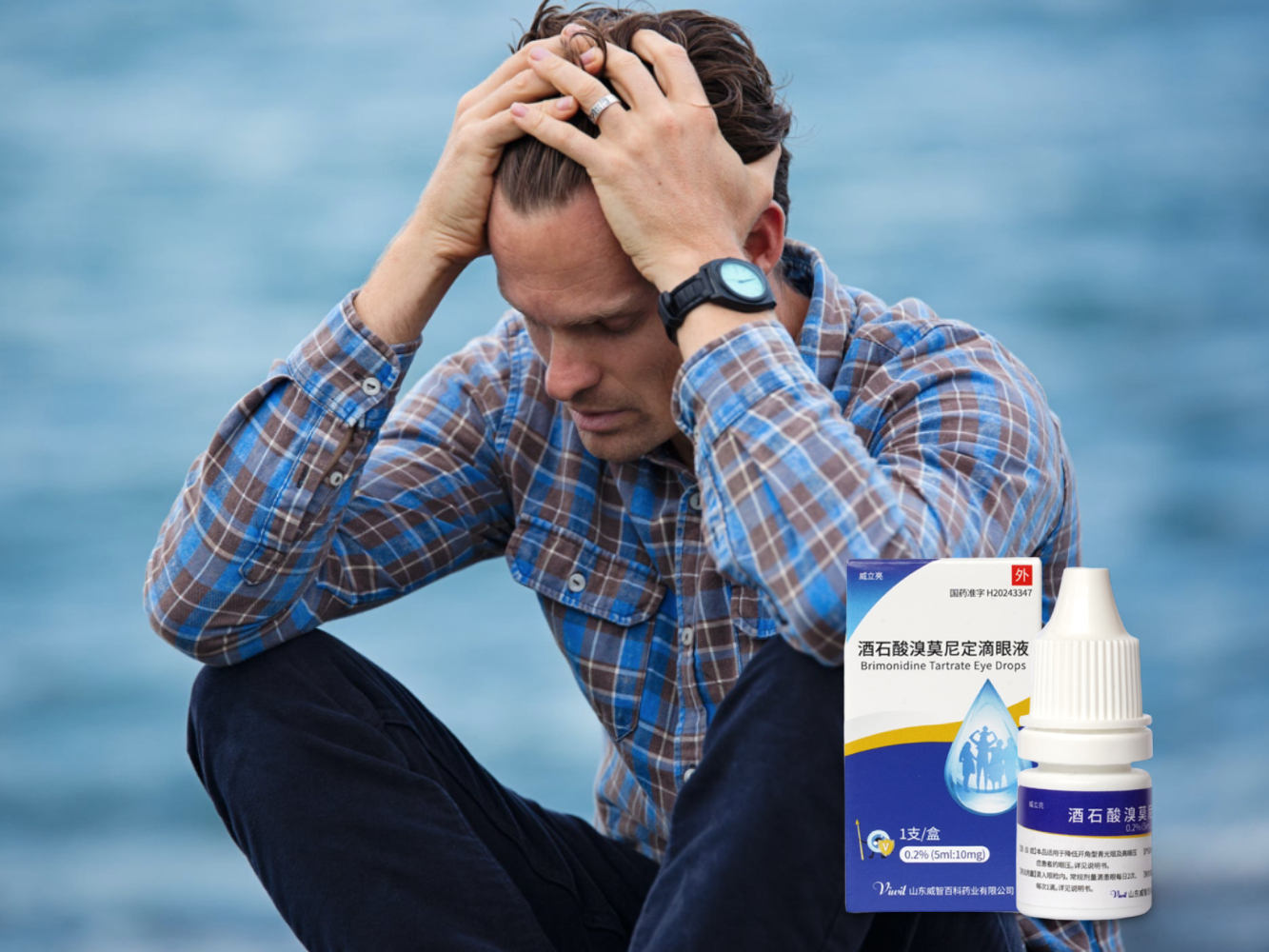 眼压高用什么药快速降压？