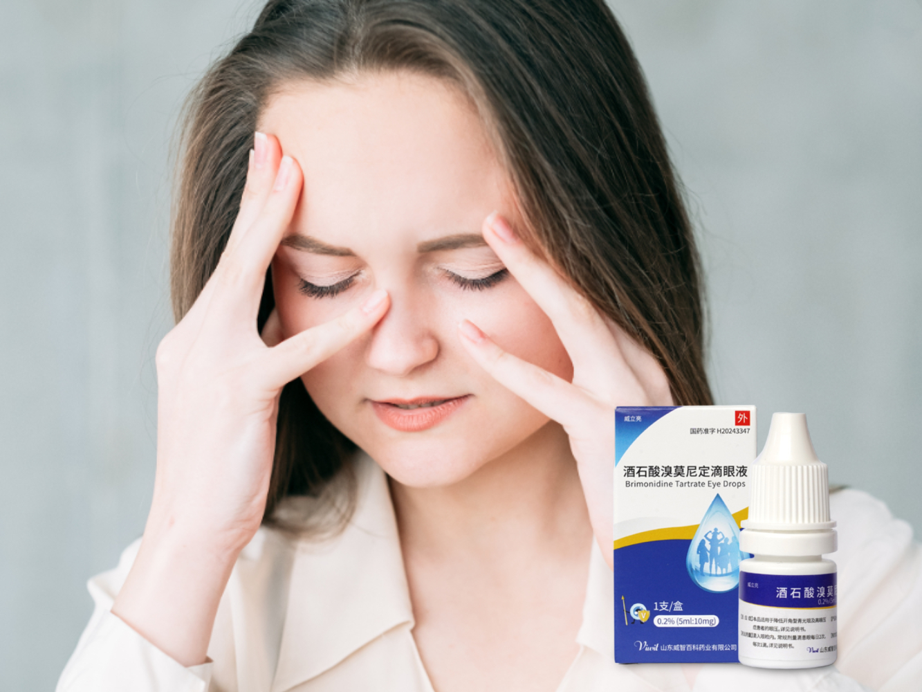 眼压高的原因是什么